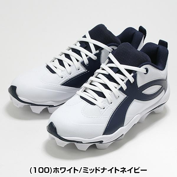UNDER ARMOUR（アンダーアーマー） 交換無料 野球 スパイク ポイント