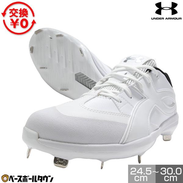交換無料 野球 スパイク 金具 大人 白 アンダーアーマー UNDER ARMOUR エクストリーム アイコンST 2E相当 紐 白スパイク 6010489 Pカバー(P革)加工可 タフトー可 | UNDER ARMOUR