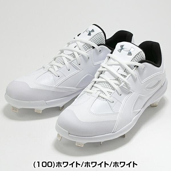 交換無料 野球 スパイク 金具 大人 白 アンダーアーマー UNDER ARMOUR エクストリーム アイコンST 2E相当 紐 白スパイク 6010489 Pカバー(P革)加工可 タフトー可 | UNDER ARMOUR | 04