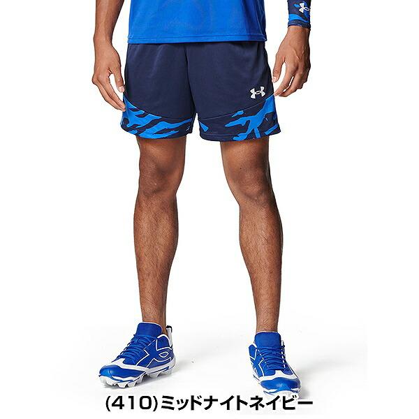 UNDER ARMOUR（アンダーアーマー） 野球 ハーフパンツ メンズ UAヤード