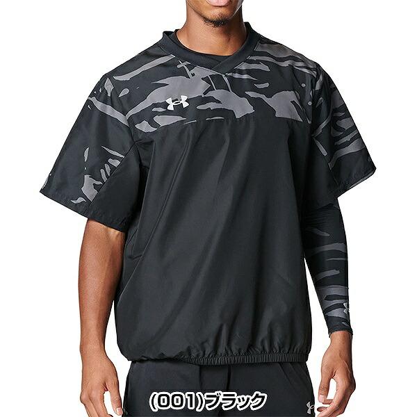 アンダーアーマー　Vジャン　野球 UNDER ARMOUR（アンダーアーマー） 野球 Vジャン 半袖 メンズ UA