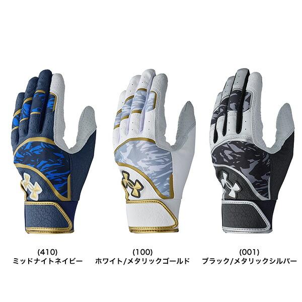 【アンダーアーマー】メタルバッティンググローブ UNDER ARMOUR（アンダーアーマー） 交換無料 野球 バッティング