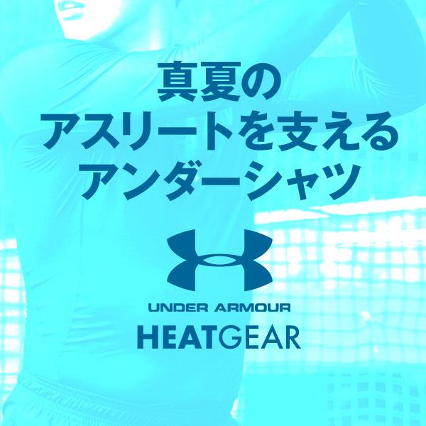 野球 アンダーシャツ 半袖 丸首 アンダーアーマー UAヒートギア コンフォート フィッティド ノベルティ シャツ 6013136 2026NEW アンダーシャツ名入れ有料可(U) | UNDER ARMOUR | 01