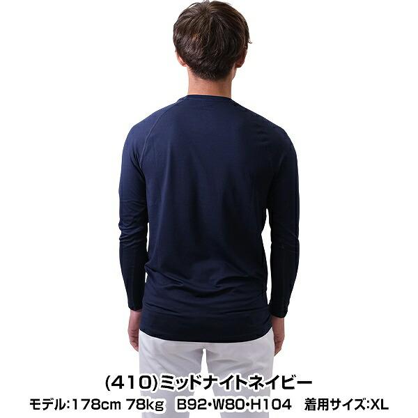 UNDER ARMOUR（アンダーアーマー） 野球 アンダーシャツ メンズ