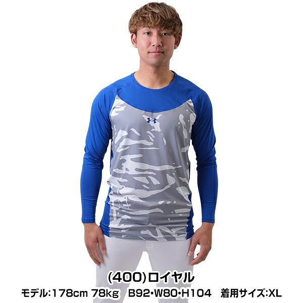 UNDER ARMOUR（アンダーアーマー） 野球 アンダーシャツ メンズ