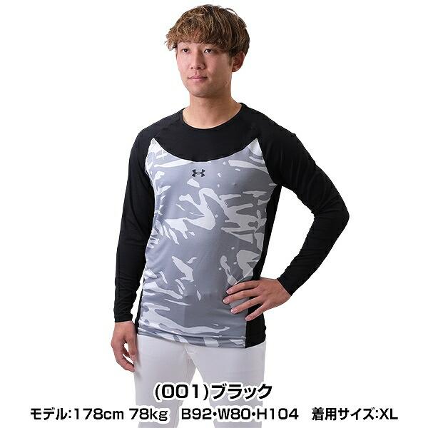 UNDER ARMOUR（アンダーアーマー） 野球 アンダーシャツ メンズ
