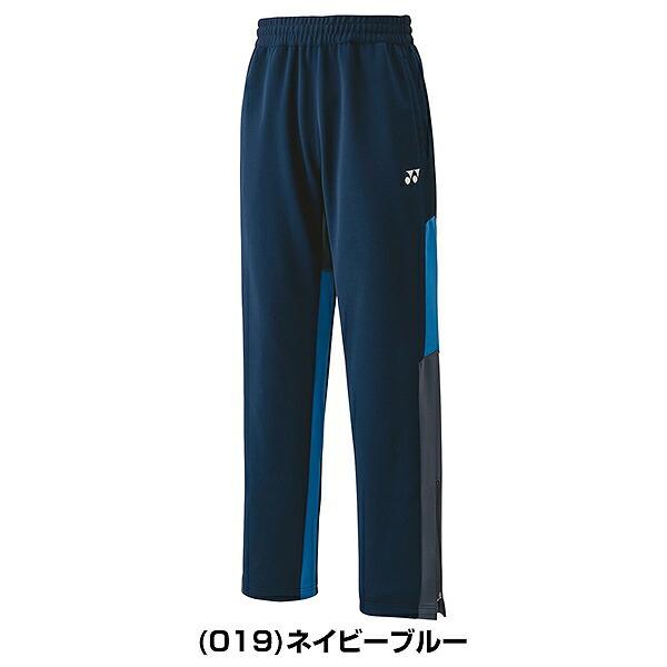 ヨネックス パンツ ズボン テニス ウェア ユニフォーム L 黒 ネイビー 2枚 YONEX（ヨネックス） テニス バドミントン ユニニットウォームアップ