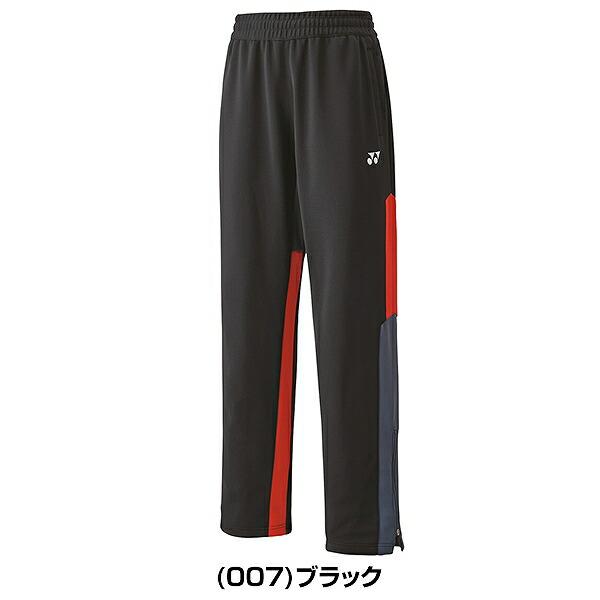 YONEX（ヨネックス） テニス バドミントン ニットウォームアップパンツ