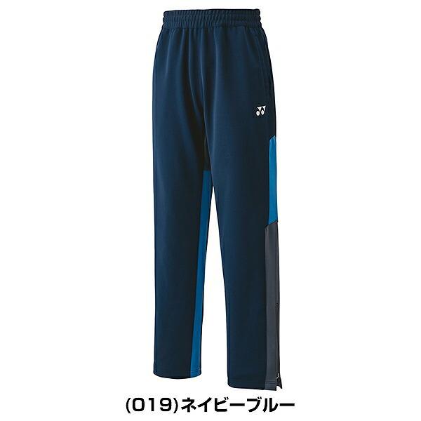 YONEX（ヨネックス） テニス バドミントン ニットウォームアップパンツ