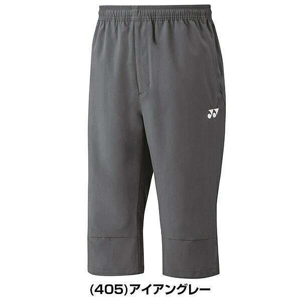 ヨネックス テニス ウェア シャツ パンツ ジャージ ズボン ユニフォーム L灰 YONEX（ヨネックス） テニス バドミントン ユニ7分丈パンツ メンズ
