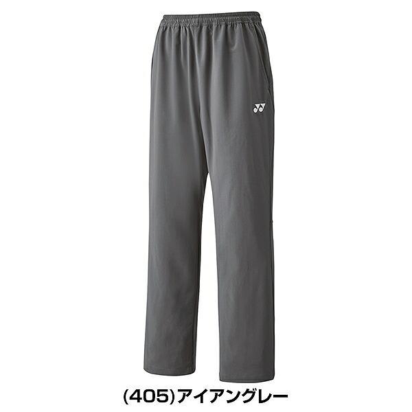 ヨネックス テニス バドミントン ユニウォームアップパンツ ジャージ ウォームアップパンツ 下 ズボン テニスウェア ユニセックス メンズ レディース 男女兼用 | YONEX | 01