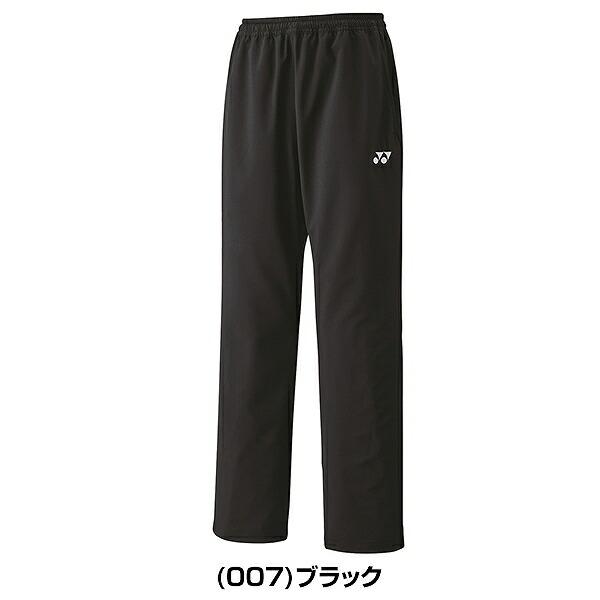 YONEX（ヨネックス） テニス バドミントン ユニウォームアップパンツ