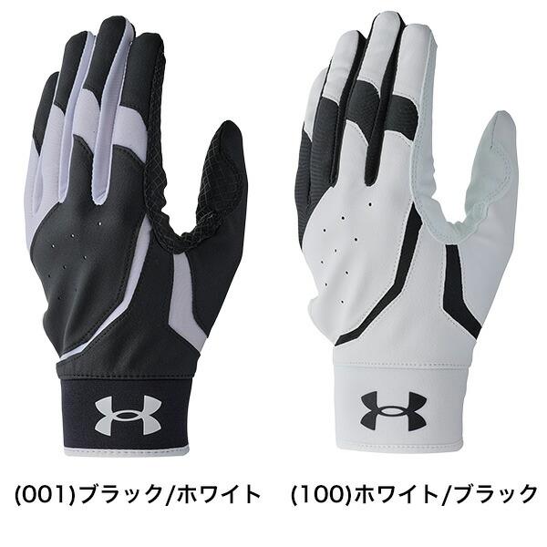 UNDER ARMOUR（アンダーアーマー） 交換無料 野球 守備用手袋 左手用