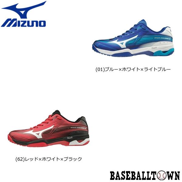 26.0cm ミズノ ウエーブ エクシード 3 ワイド OC 61GB1913 MIZUNO