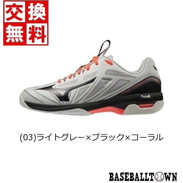 MIZUNO - ミズノ【カーペット】ウエーブエクシード4 WIDE CS 27 61GR2011 MIZUNO ミズノ ウエーブエクシード 4 WIDE CS 男女兼用 61GR2011