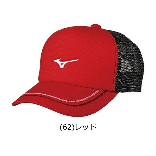MIZUNO ミズノ キャップ 男女兼用 62JW8001 テニス/ソフトテニス