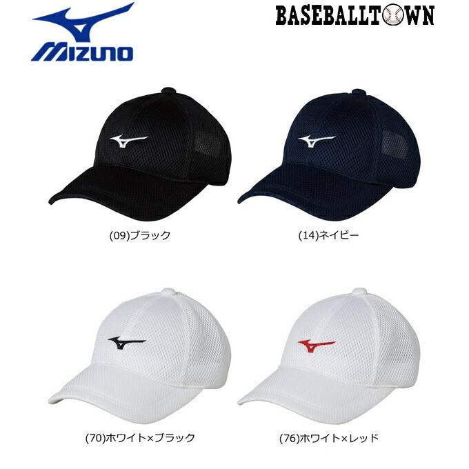 テニス 帽子 メンズ レディース 男女兼用 ユニセックス ミズノ キャップ 黒 白 メッシュ 帽子 62JW8500 大人 一般用