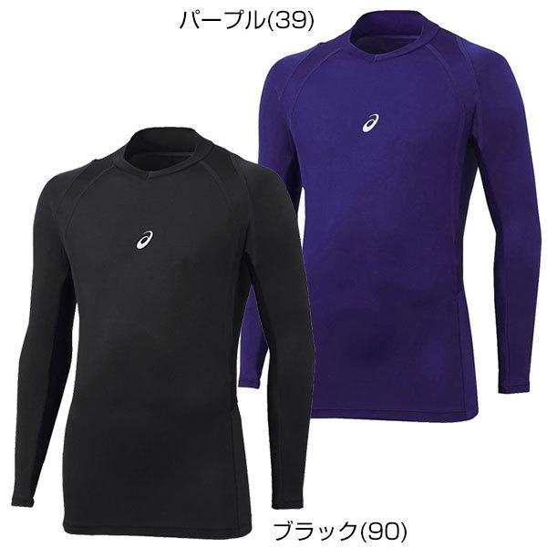 アシックス アンダーシャツ 野球 ジュニア用 長袖 ボディレイヤーTF Jr.DN BAB01J 野球ウェア :65abab01j:野球用品ベースボールタウン - 通販 - Yahoo!ショッピング アシックス アンダーシャツ 野球 ジュニア用 長袖 ボディレイヤーTF Jr.DN BAB01J 野球ウェア :65abab01j:野球用品ベースボールタウン - 通販 - Yahoo!ショッピング