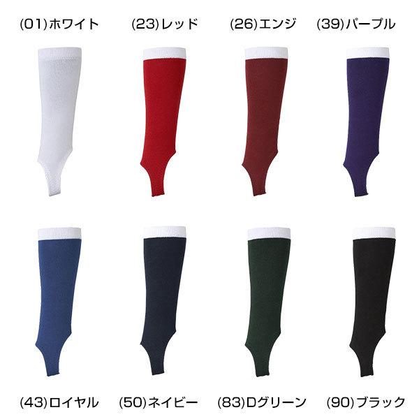 野球 ソックス ストッキング DESCENTE asics 楽天市場】デサント DESCENTE 野球 ストッキング 赤 青 黒 紺 白