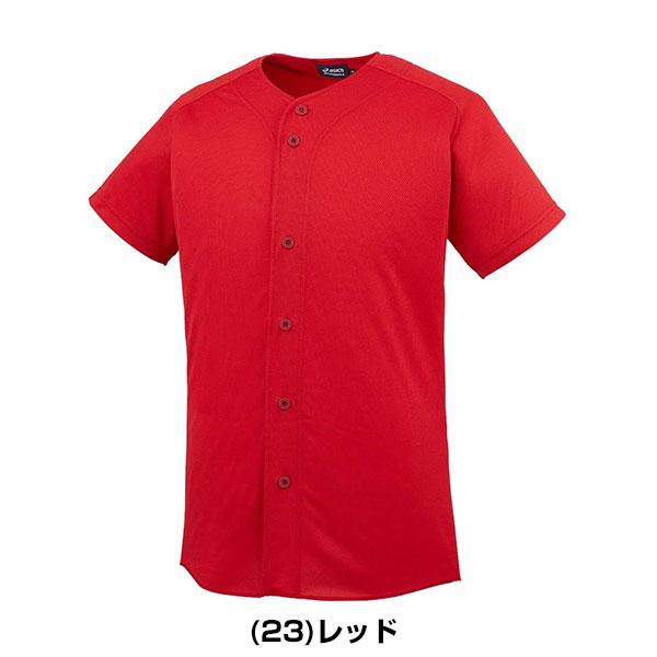 asics 野球 ユニフォーム 熊工 Mサイズ asics 野球 ユニフォーム 熊工 Mサイズ asics - 熊本工業バレー部