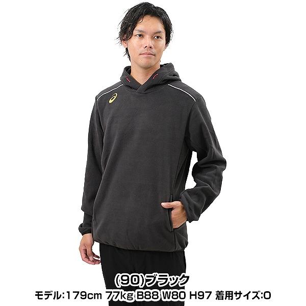 ASICS（アシックス） 野球 フリース パーカー プルオーバー メンズ