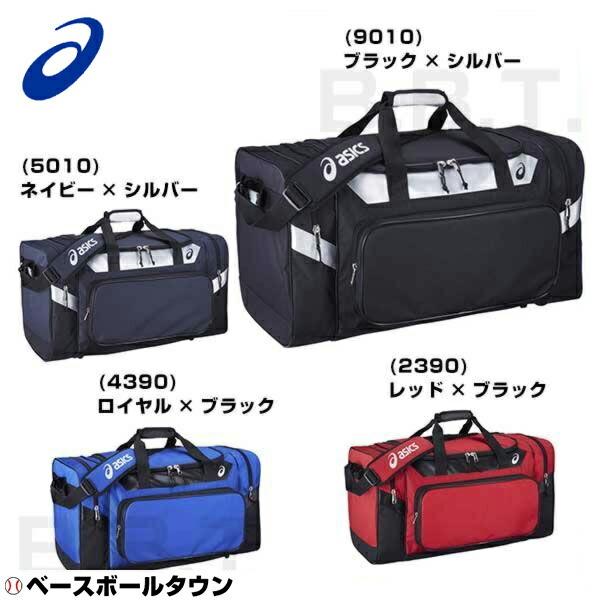 ASICS（アシックス） ツアーバッグ L 約63L 遠征バッグ ボストンバッグ