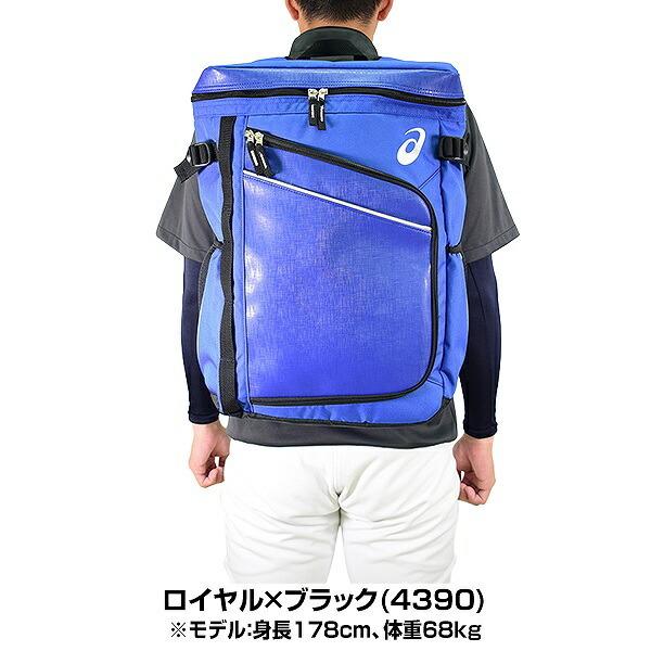 ASICS（アシックス） 野球 リュック 大容量 バックパック 約30L