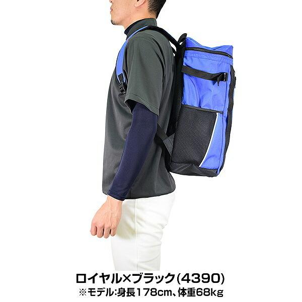 ASICS（アシックス） 野球 リュック 大容量 バックパック 約30L