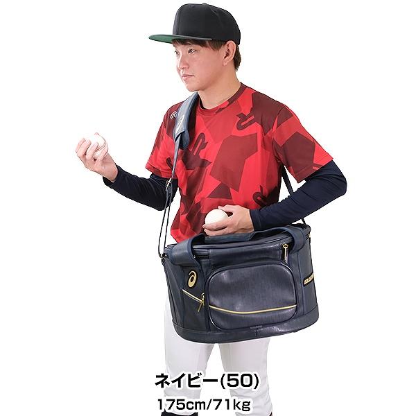 ASICS（アシックス） 野球 ボールケース ゴールドステージ 硬式・軟式5
