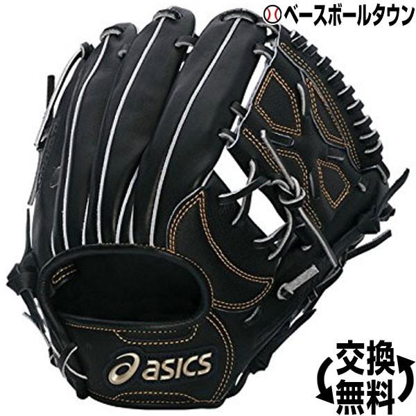 ASICS（アシックス） グローブ 野球 硬式 ゴールドステージ グロリアス