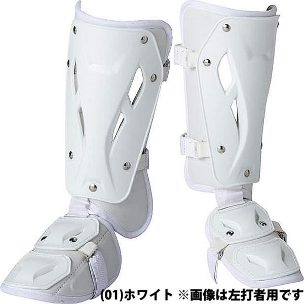 アシックス バッティングレガース(左右別売) 高校野球ルール対応品 BPF260 打者用 バッター プロテクター レガーツ レガーズ｜bbtown｜02