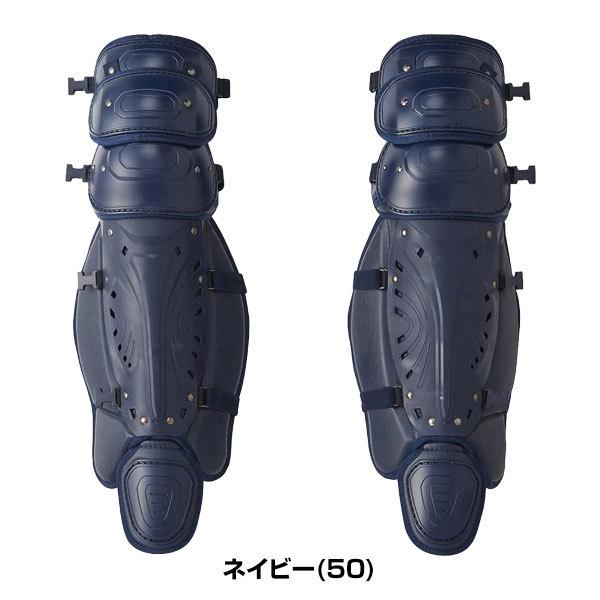 ASICS（アシックス） GWも毎日出荷 野球 キャッチャーレガース 硬式