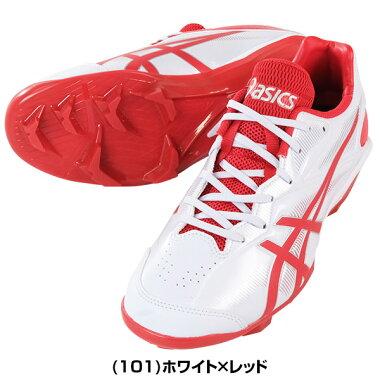ASICS（アシックス） 交換無料 野球 スパイク ポイント ジュニア 大人