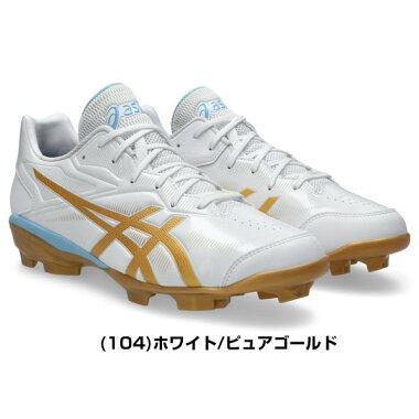 ASICS（アシックス） 交換無料 野球 スパイク ポイント ジュニア 大人