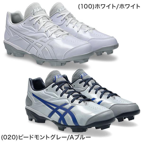 ASICS（アシックス） 交換無料 野球 スパイク ポイント ジュニア 大人