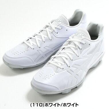 ASICS（アシックス） 交換無料 野球 スパイク ポイント ジュニア 大人