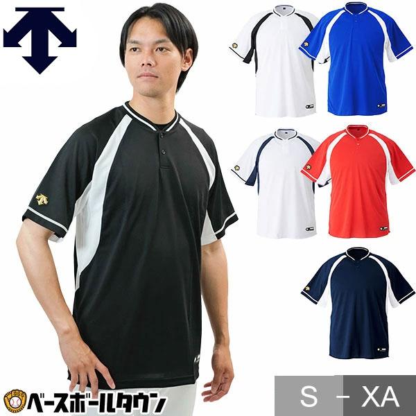 DESCENTE（デサント） 野球 ベースボールシャツ メンズ 半袖 ハーフ