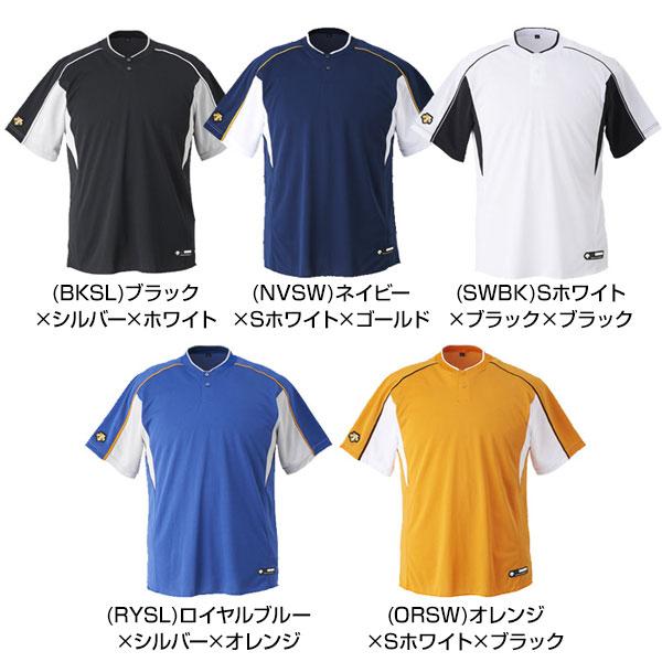 マルコムX ベースボールシャツ　野球ウェア マルコムX ベースボールシャツ 野球ウェア