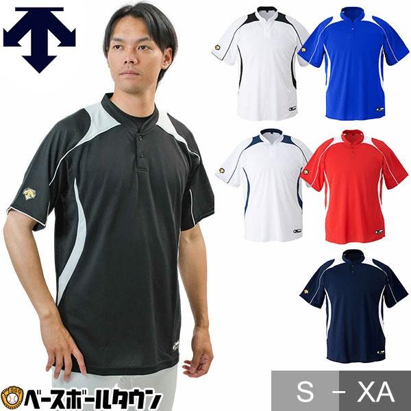 DESCENTE（デサント） ベースボールシャツ 立衿2ボタン プロモデル