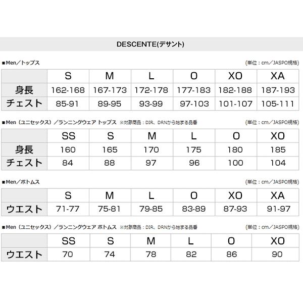 DESCENTE（デサント） 休まず出荷 ベースボールシャツ 立衿2ボタン