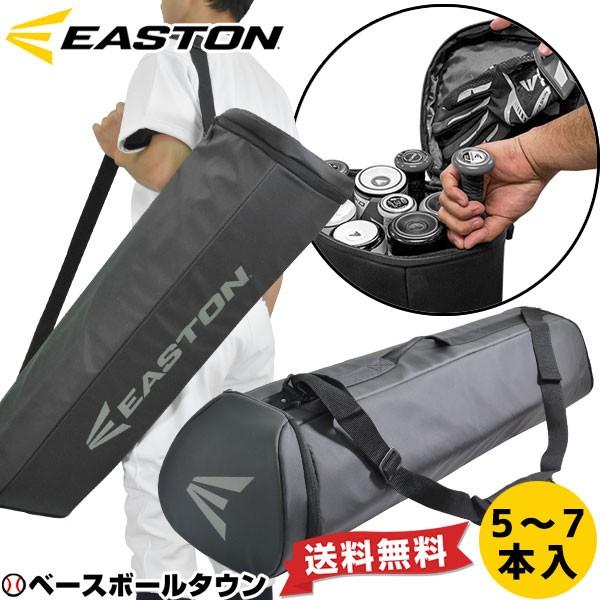 EASTON（イーストン） 野球 バットケース 5?7本入れ 収納ディバイダー