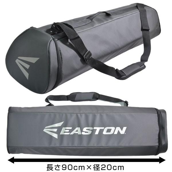 EASTON 野球 バットケース 5〜7本入れ イーストン 収納