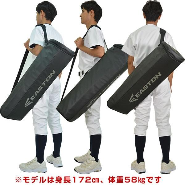 EASTON 硬式バット バットケース付き 4571675364569.jpg