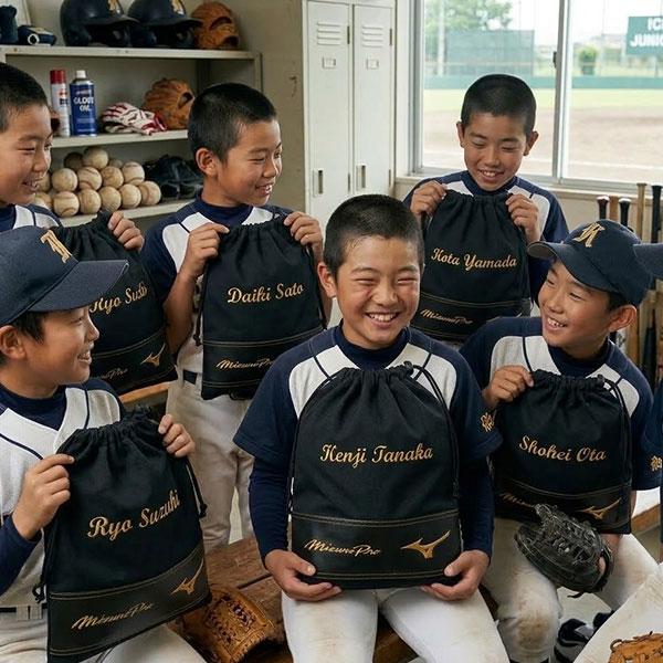 Mizuno Pro 文字刺繍入り 野球 シューズ袋 ミズノプロ 刺繍代金込み