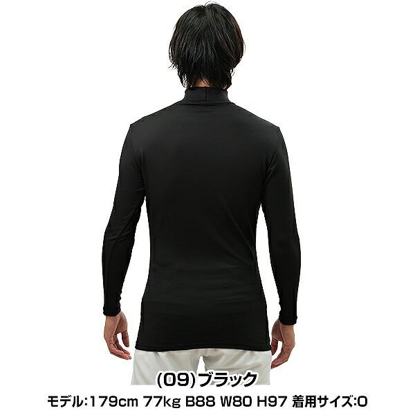 Mizuno Pro ミズノプロ 長袖アンダーシャツ バイオギア ブレス