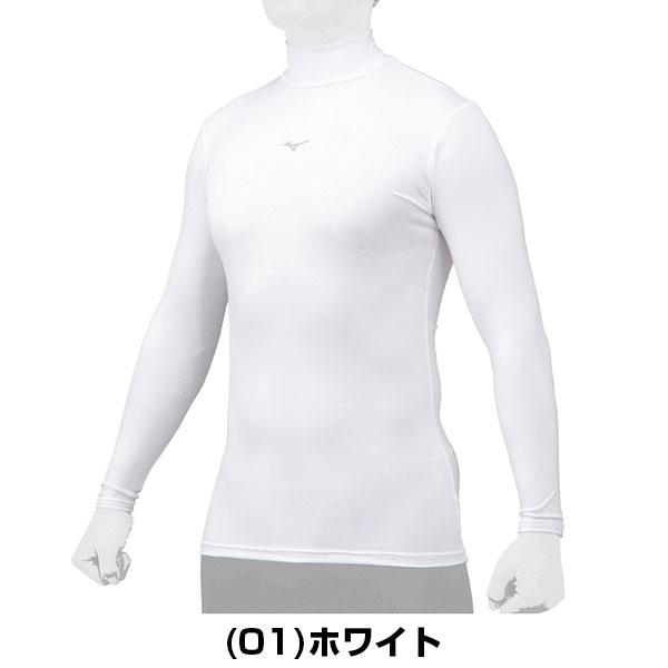 MIZUNO 野球 アンダーシャツ 大人 オールシーズン 長袖 MIZUNO 野球 アンダーシャツ 大人 オールシーズン 長袖