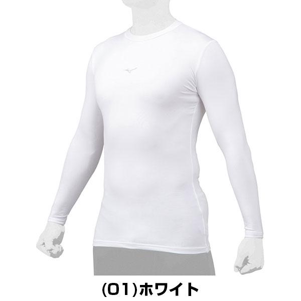 MIZUNO 野球 アンダーシャツ 大人 オールシーズン 長袖 丸首 MIZUNO 野球 アンダーシャツ 大人 オールシーズン 長袖 丸首