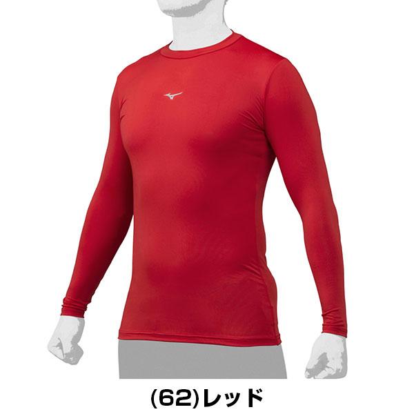 MIZUNO 野球 アンダーシャツ 大人 オールシーズン 長袖 丸首 MIZUNO 野球 アンダーシャツ 大人 オールシーズン 長袖 丸首