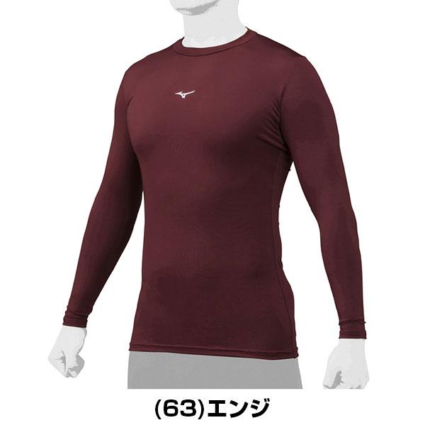 MIZUNO 野球 アンダーシャツ 大人 オールシーズン 長袖 丸首 MIZUNO 野球 アンダーシャツ 大人 オールシーズン 長袖 丸首