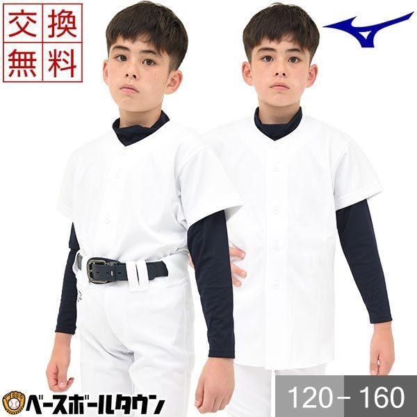 野球 練習 ファッション